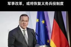 开云APP-德国表现稳定，积极备战