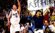 开云体育官方网站-包含NBA赛场热闹连连，球员表现精彩观众惊呼的词条