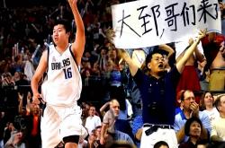 开云体育官方网站-包含NBA赛场热闹连连，球员表现精彩观众惊呼的词条