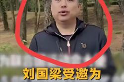 开云体育入口-包含刘国梁在迪拜的比赛中转会的词条