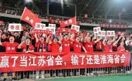 开云体育入口-江苏队积极备战，期待战胜浙江队