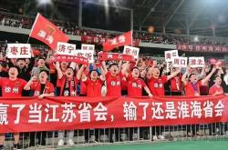 开云体育入口-江苏队积极备战，期待战胜浙江队