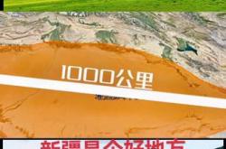 开云体育在线-澳门底踩新疆，积极训练，迎战下一场的简单介绍