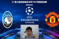 开云体育-亚特兰大取得惊险胜利，球队信心大增的简单介绍