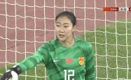 开云体育中国-中国女足失利遭网友嘲笑，球队备战面临困境