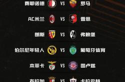 开云体育在线-欧预赛比赛战况激烈，球队积极备战冲击淘汰赛