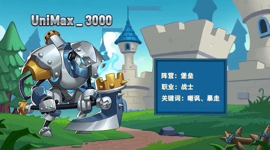 独特战术颠覆传统，取得胜利惊喜