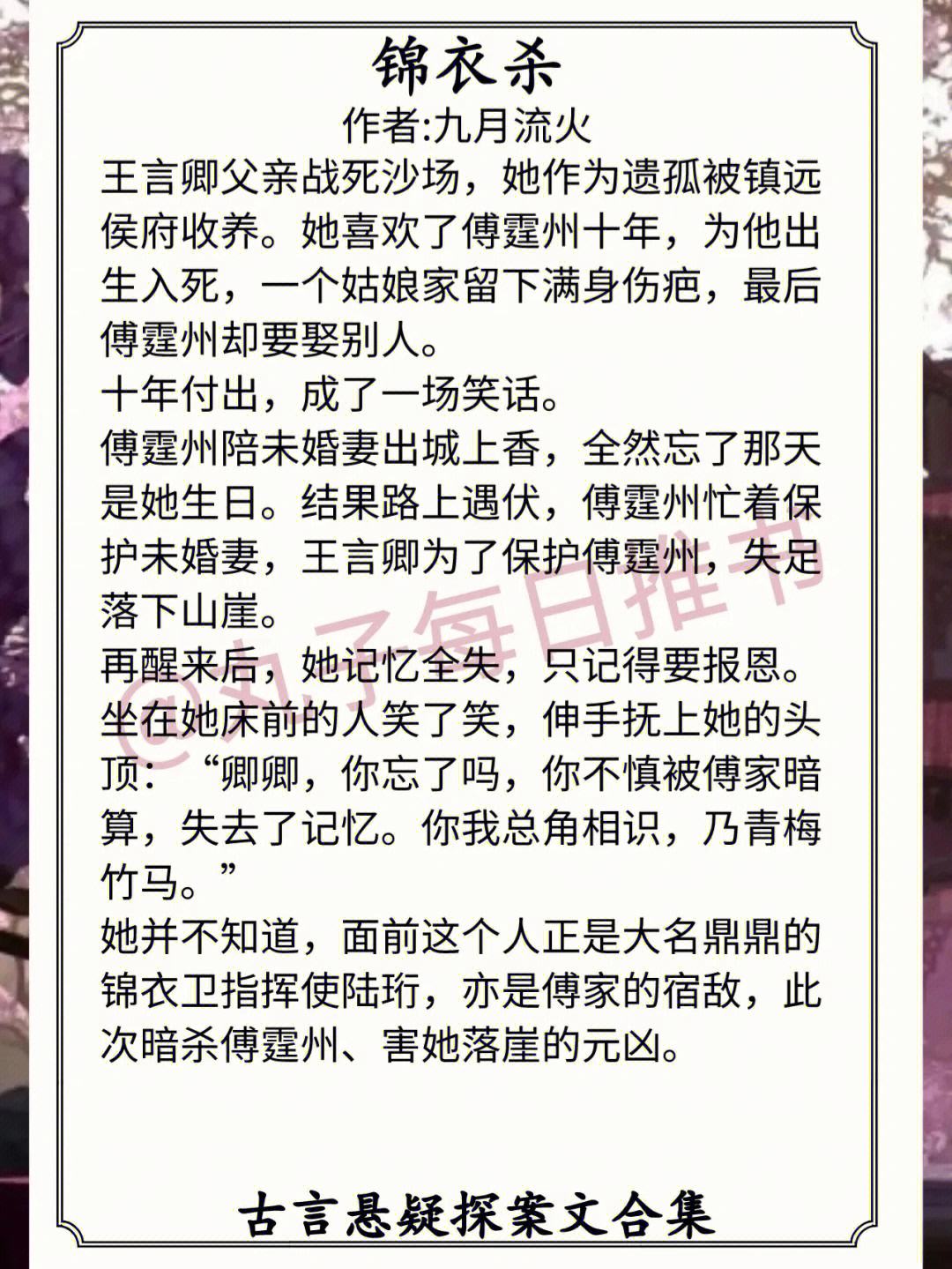 实力势均力敌，比赛悬疑迭起的简单介绍