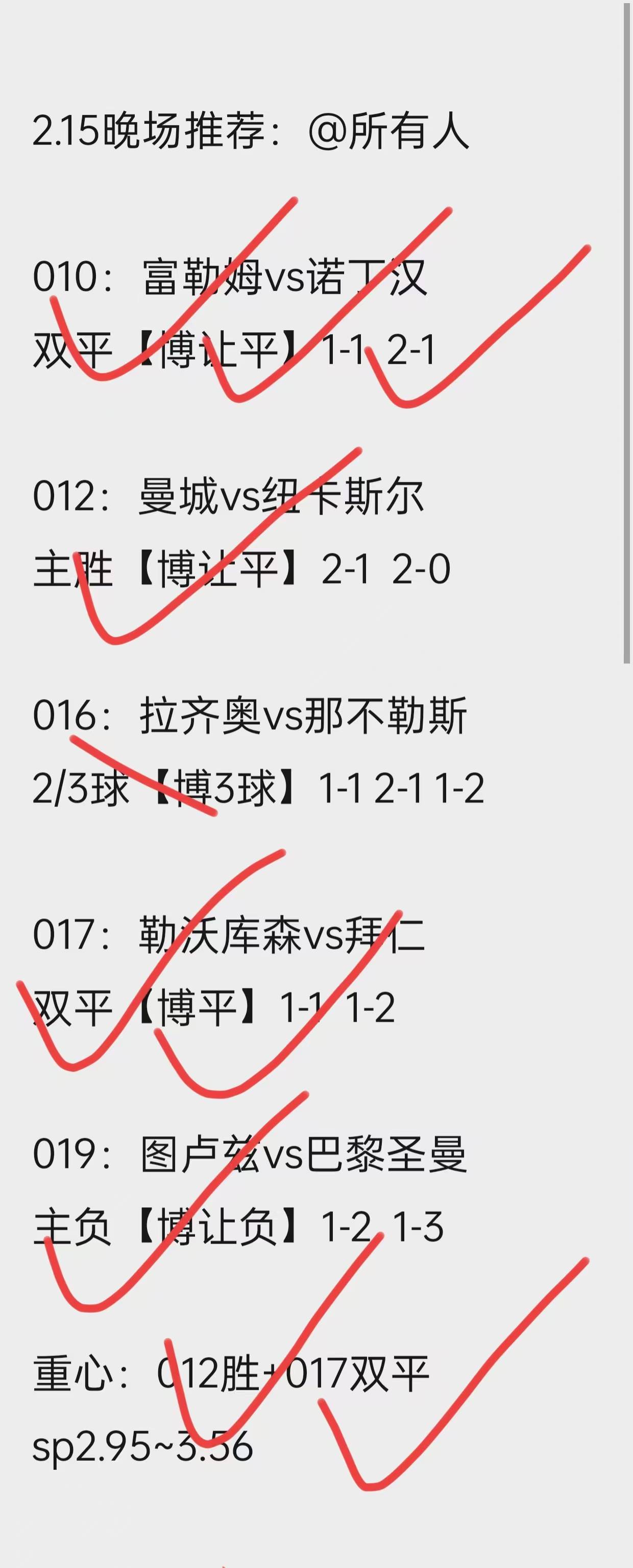 关于克莱蒙主场迎战多特蒙德，欲豪取三分的信息