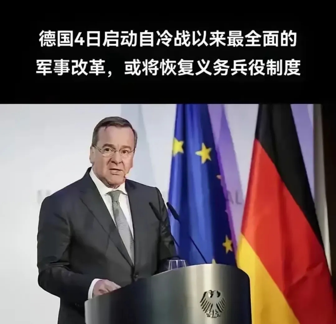 德国表现稳定，积极备战