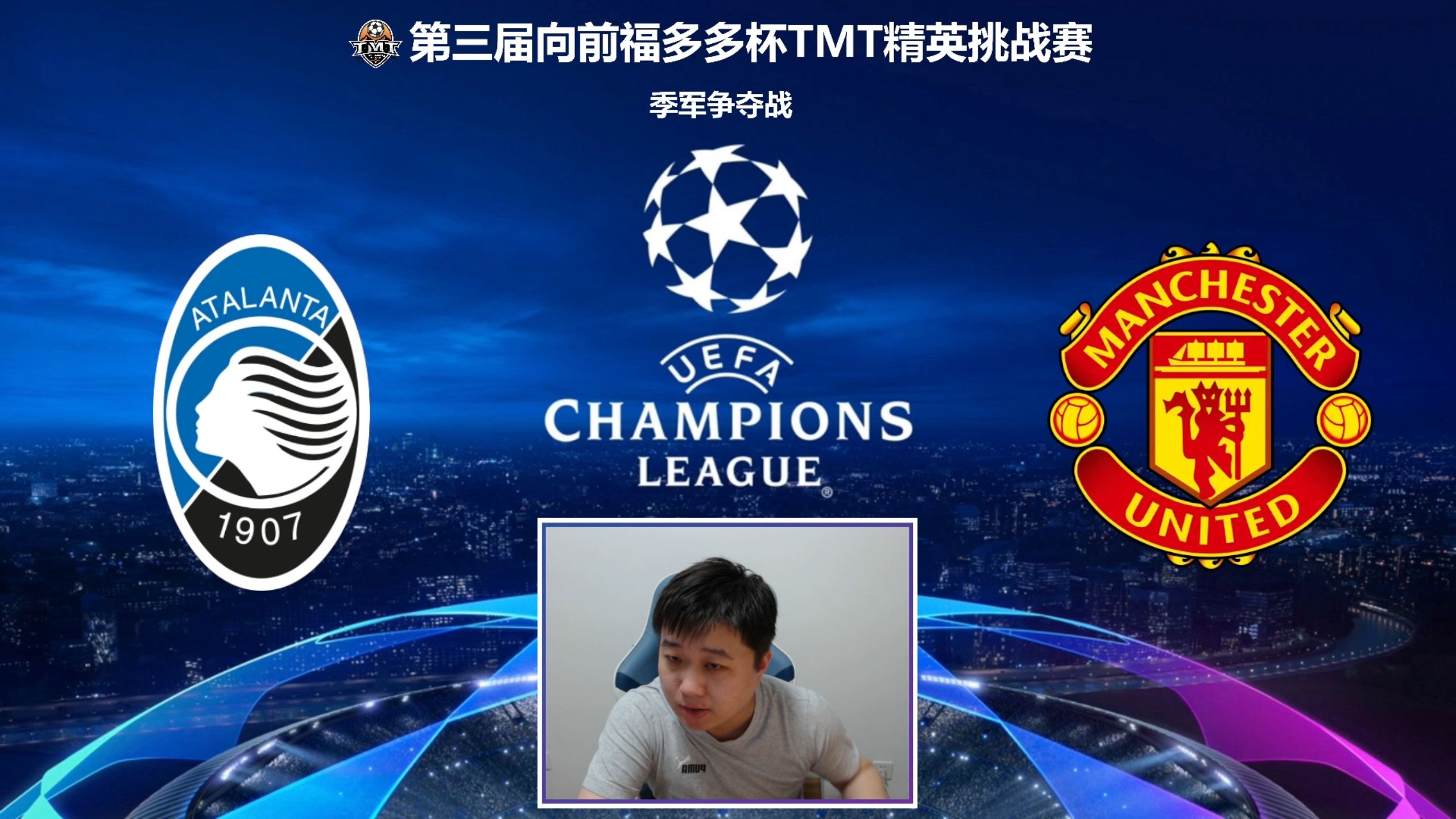 亚特兰大取得惊险胜利，球队信心大增的简单介绍