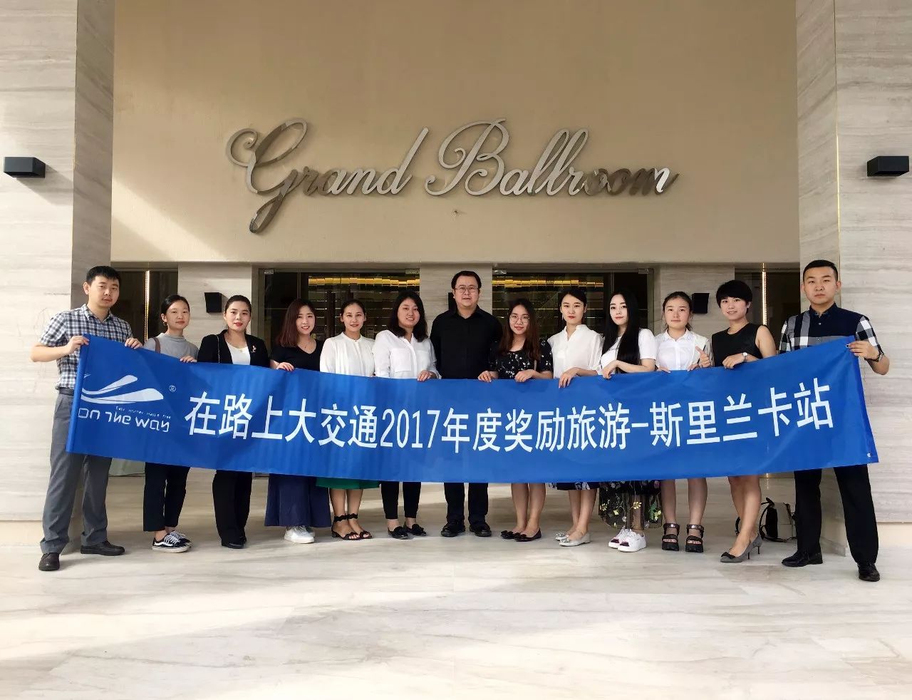 包含斯里兰卡女足全力以赴，获得胜利的词条