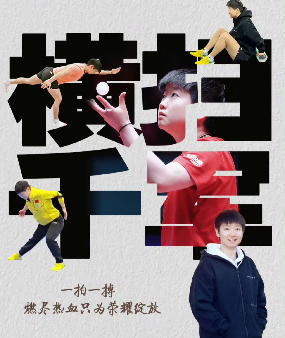 为篮球梦想而战！青年球员奋勇拼搏，追求荣耀的简单介绍