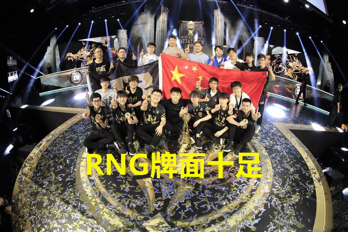 RNG横扫SHR，Uzi开启传奇时刻入围赛3:1（广州）