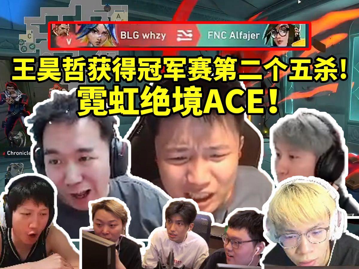 FNC横扫100T,Inspired打出惊人五杀八强赛3:1(北京) FNC横扫100T,Inspired打出惊人五杀八强赛3:1(北京)