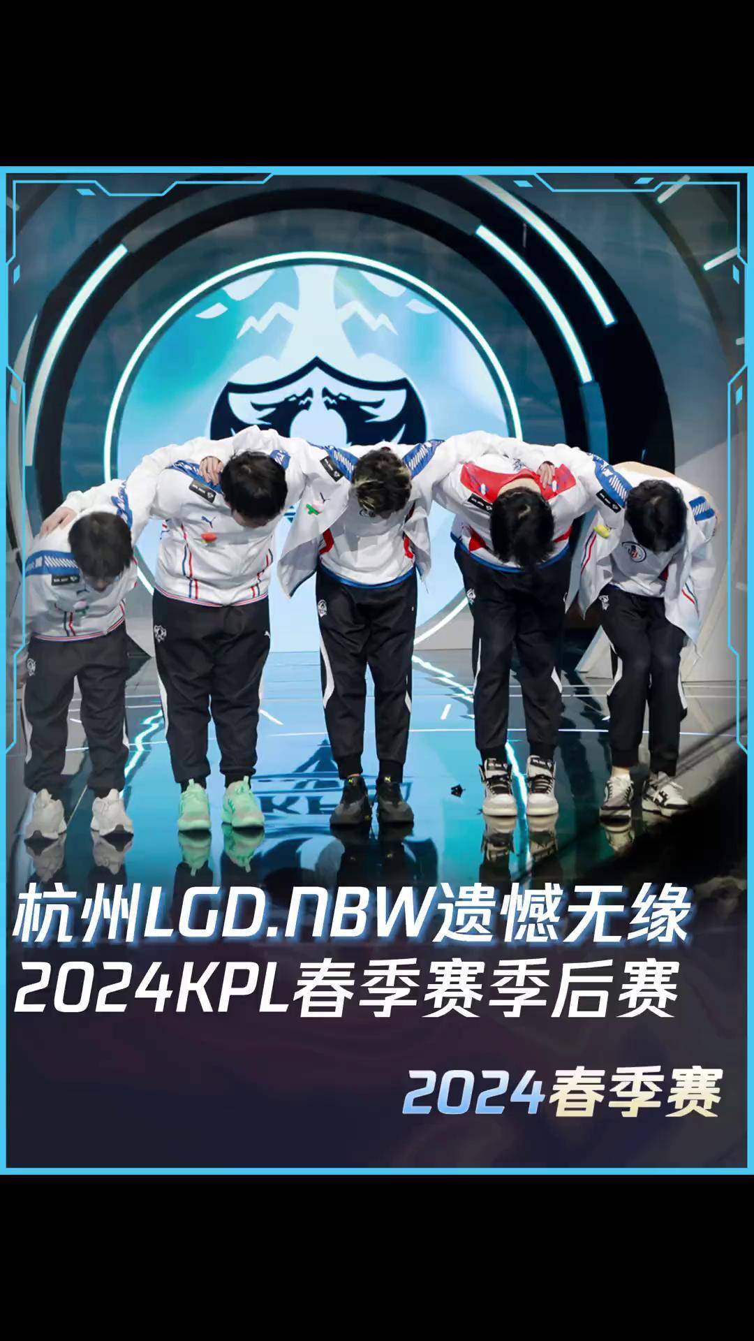 LGD翻盘DFM，Ruler打出惊人五杀淘汰赛3:2（深圳）