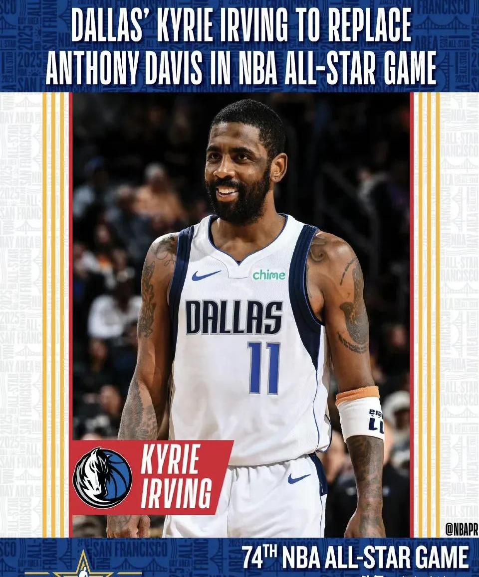 关于火箭队管理层接受采访，球队未来前景受瞩目的信息