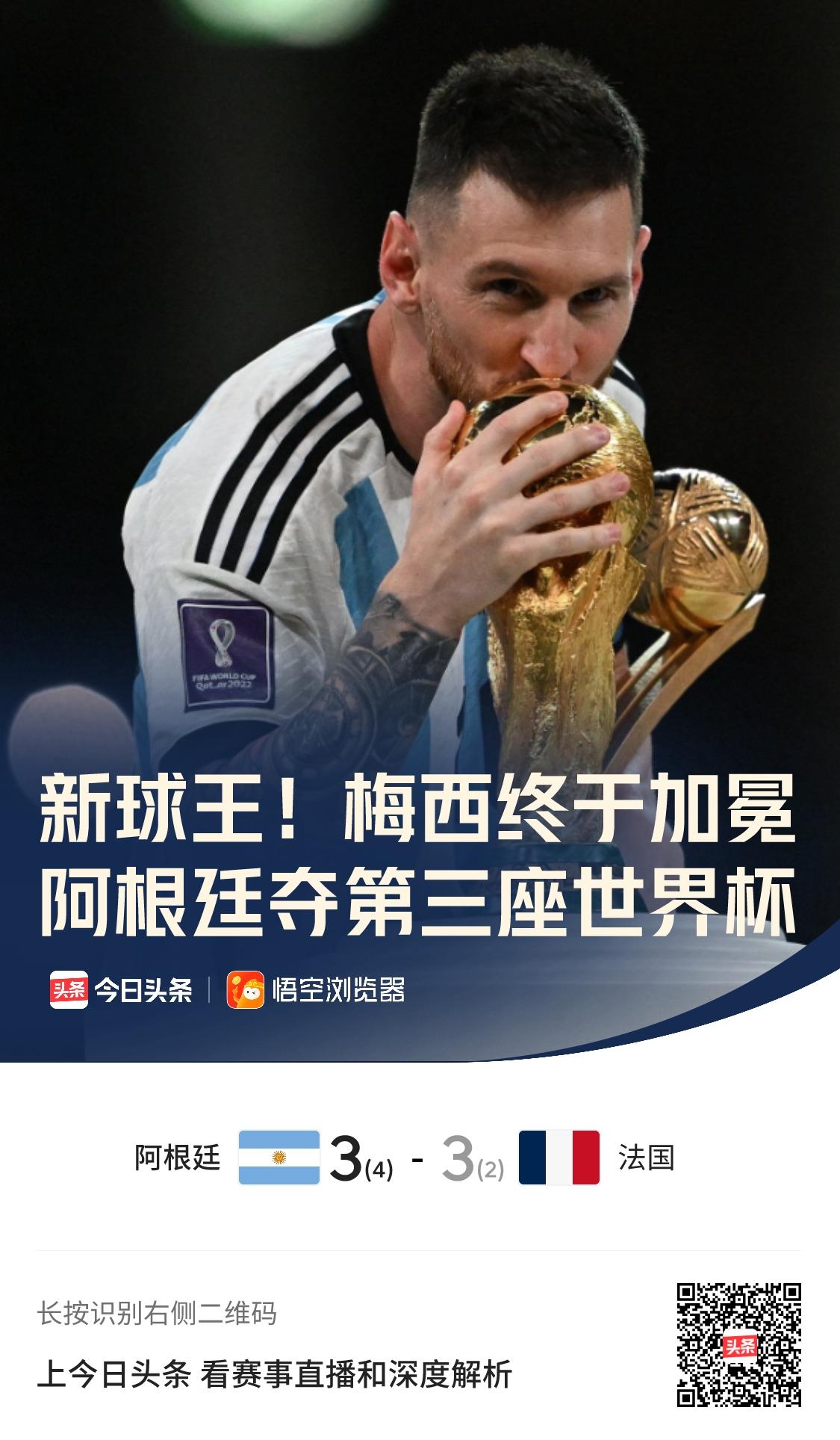 关于爆冷！美洲杯强队意外出局震惊全场的信息