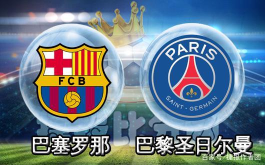 巴萨轻取克罗地亚，若日尼奥惊艳四座